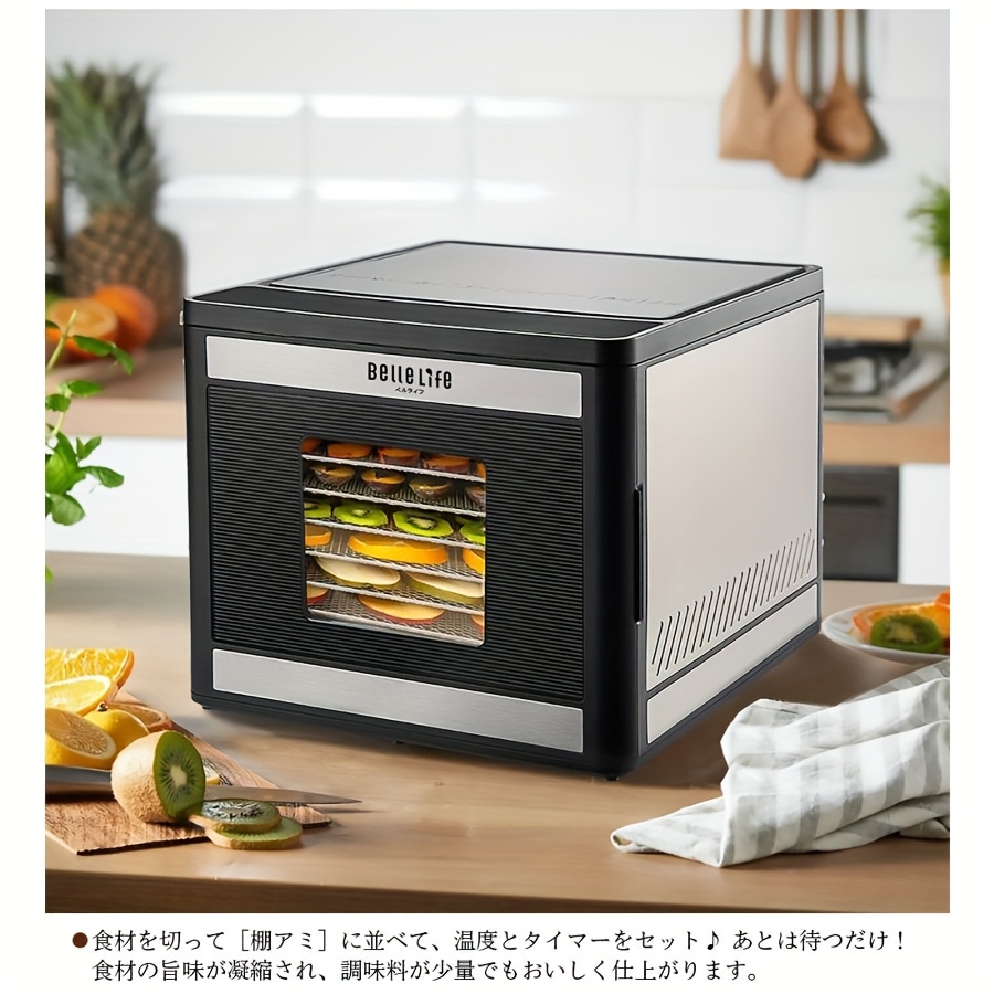 TEMU Food Dehydrator, Food Dehydrator, Vegetable Dehydrator, Food Dehydrator, Fruit Dehydrator, Electric Food Dehydrator, Dehydrator, Latest Model,