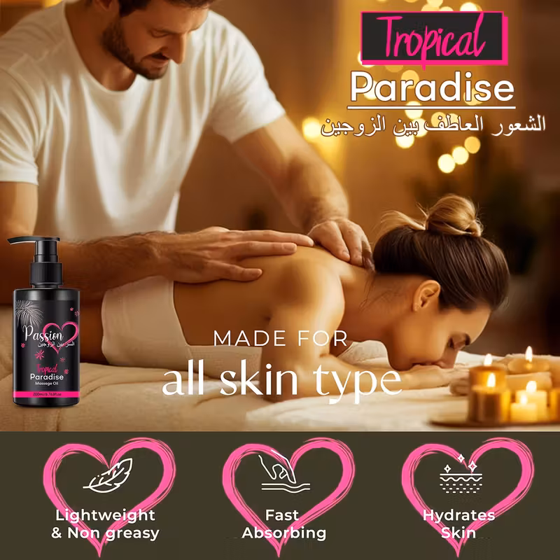 زيت تدليك الجنة بالفيتامينات والمعادن - تغذية عميقة وترطيب بلون بيج فاتح، انزلاق لطيف وسلس، خفيف الوزن وغير دهني - مثالي للتدليك الزوجي تفاصيل المنتج 1