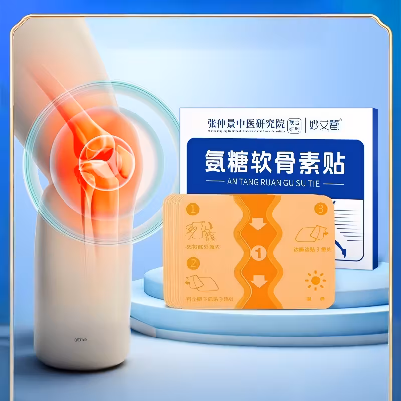 chondroitin herbal patch four sided elastic patches for full body waist neck and knee joint 0