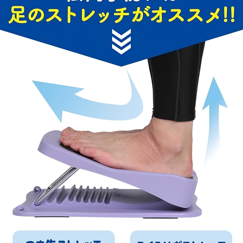 TEMU Easy Stretching Heel Extension Boards, Foot Pedals, Health Equipment, Folding, Calf Strengthening, (blue)