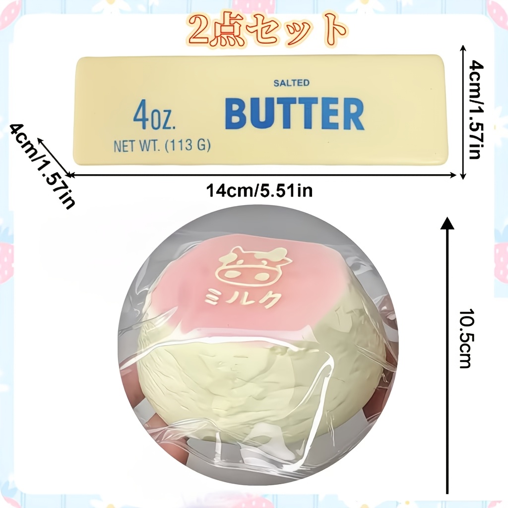 TEMU スクイーズ [2個セット] ピーチ スクイーズケーキ スクイーズ 水スクイーズ 伸縮性 粘着ボール ソフト猫肉球 ス・パーティーの記念品に最適 日本発送