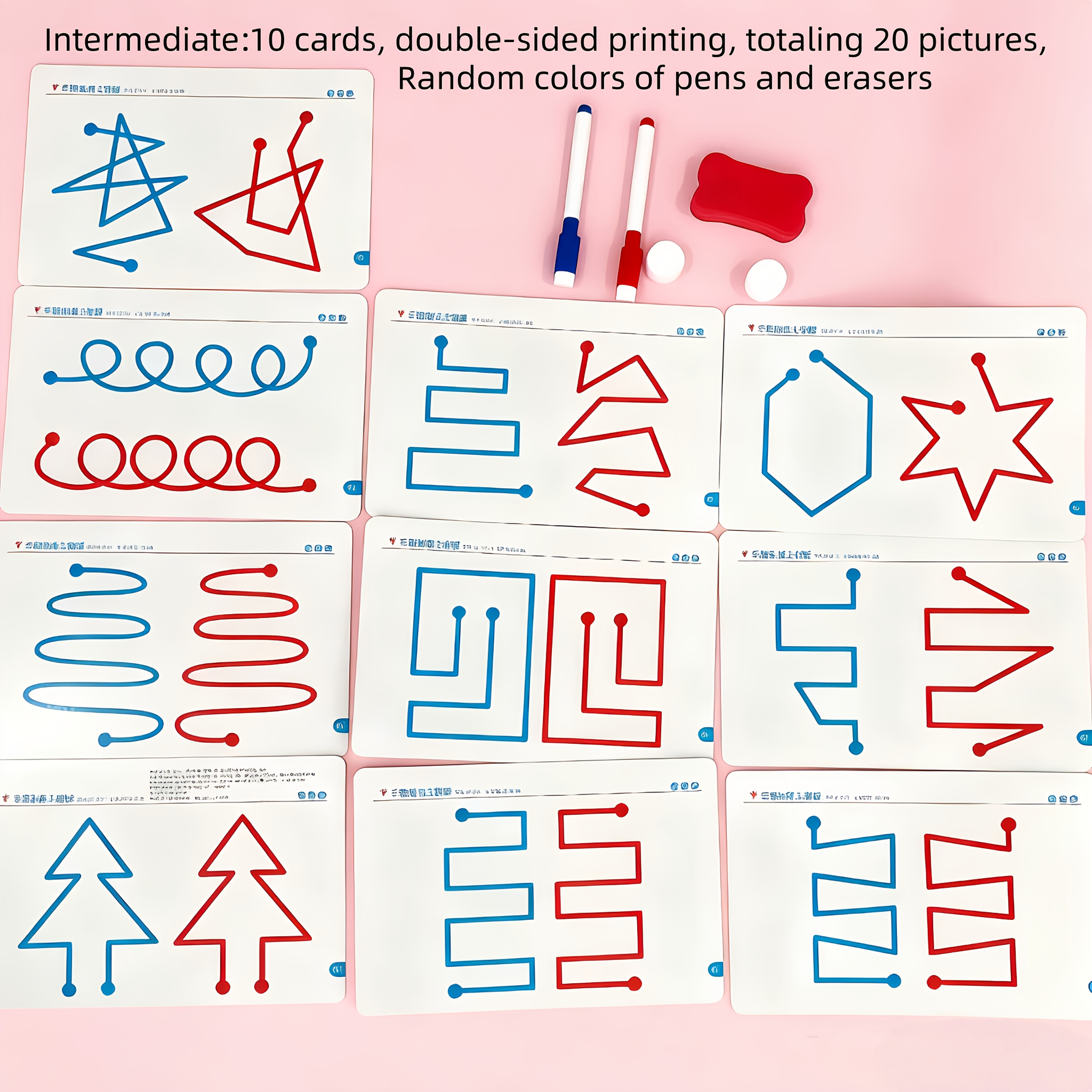 Approximately 20 Pages Of Brain Coordination Training Cards, Enhancing Focus, Divided Into Beginner, , And Advanced Difficulty Levels (pens And Blackboard Erasers Random Colors)