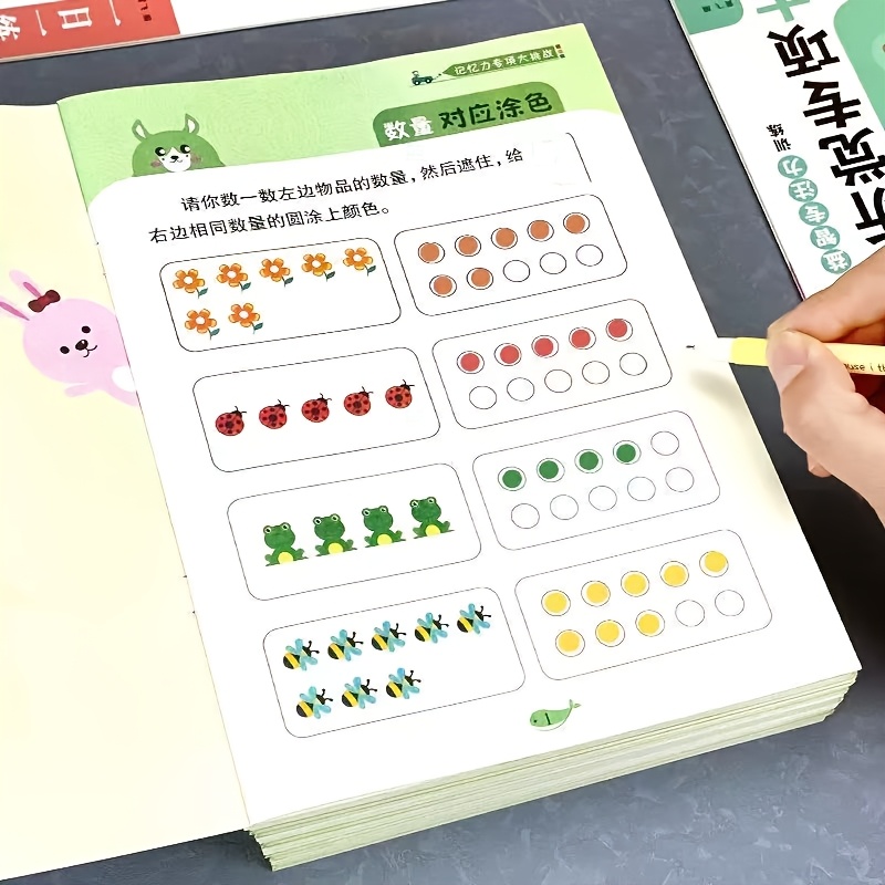 30-Page Memory Training Workbook for Ages 3+, Visual Learning Activities