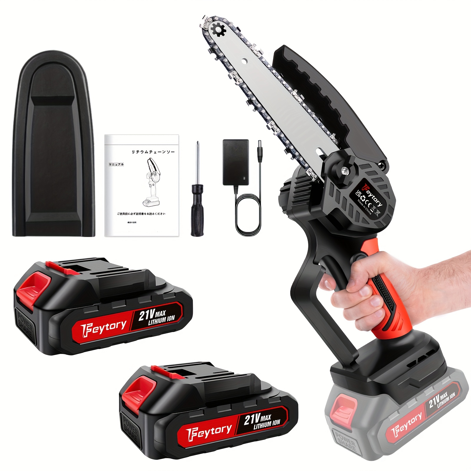 アイテム画像 【6インチ刃】電池式チェーンソー 21v 1.5ahバッテリー搭載、重量1.15kg、庭、農場、森林での木材切断に最適。65分稼働、キックバック防止機能付き
