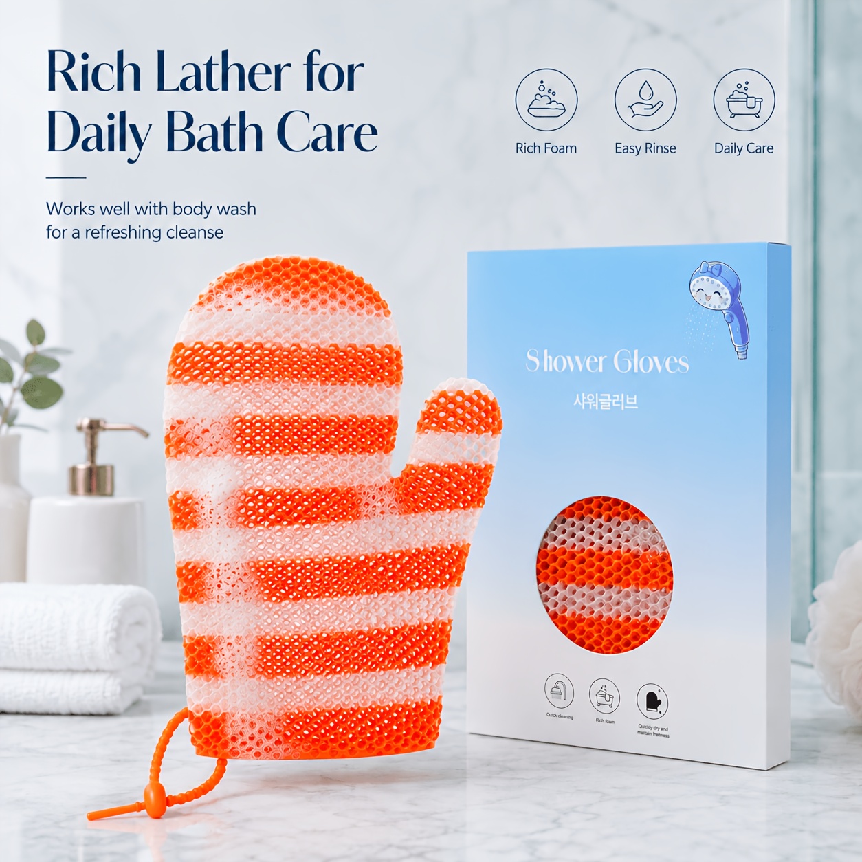 TPU Striped Exfoliating Shower Glove, Soft Bath Scrubber Mitt