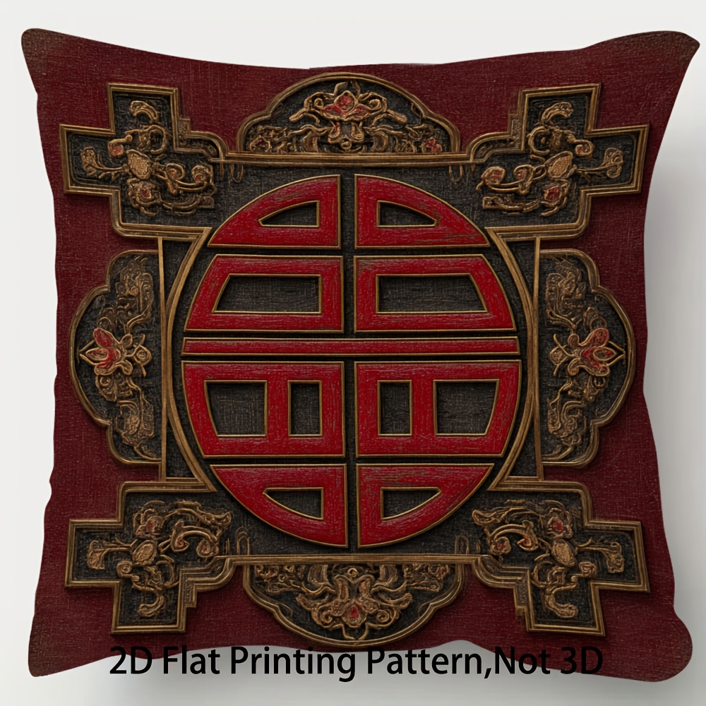 TEMU 1pc, Double-sided Short Plush Decorative Pillow Cover Featuring The Chinese Symbol, In Sizes, Perfect For Decorating Sofas, Living Rooms,