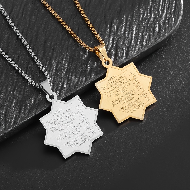 Women's Stainless Steel Eight-Pointed Star Engraved Arabic Scripture Pendant Necklace