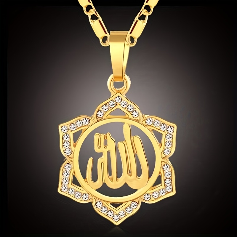 Hollow Sun Flower Allah Pendant Necklace, Unisex
