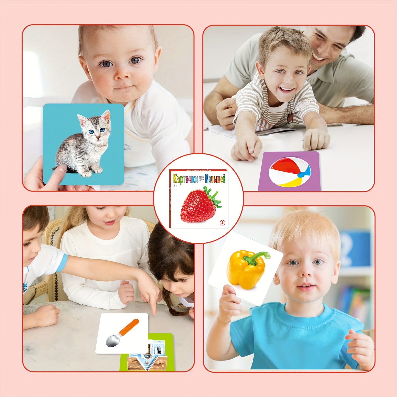1 box of 12 early learning colorful baby cards in Russian to help children's visual stimulation development