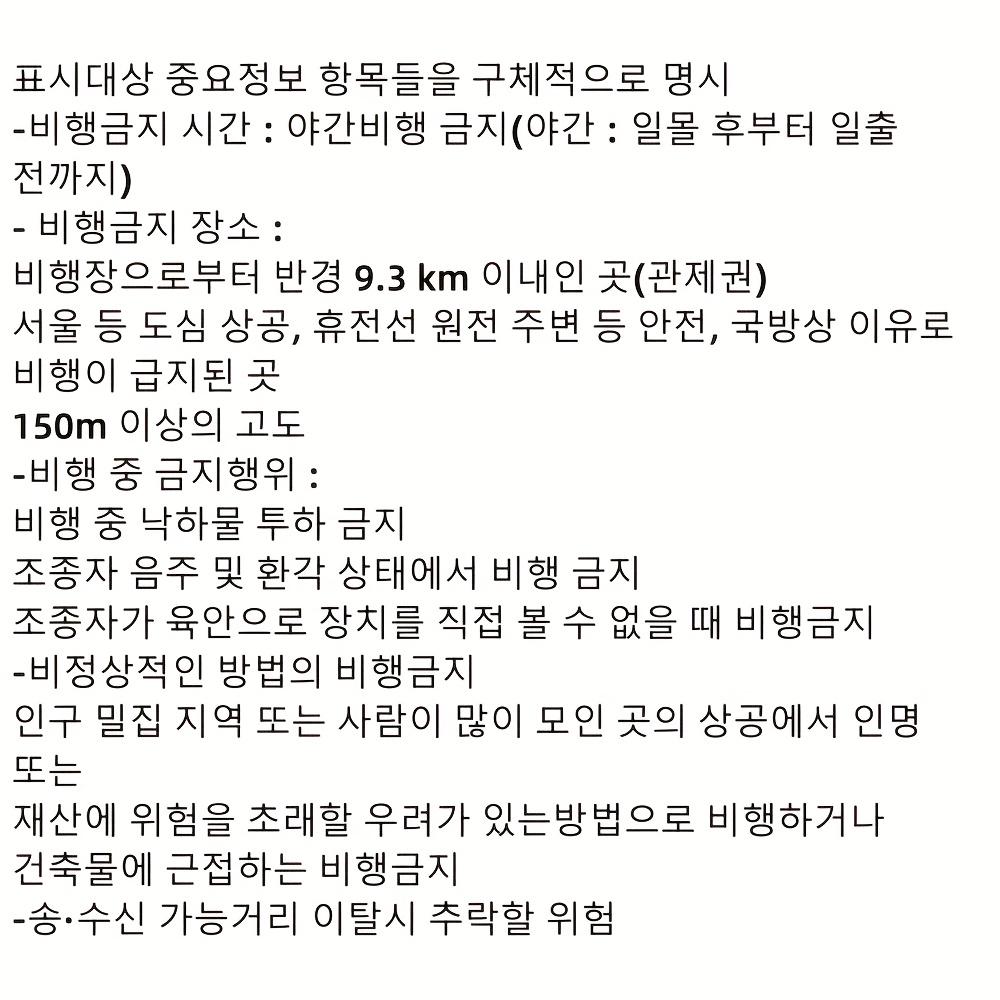 YLRC S159 Dron o wysokiej rozdzielczości z powrotem GPS, podwójne kamery, regulowany obiektyw przedni 90° dla szerokiego kąta widzenia, zdalne sterowanie ekranem, wyświetlanie baterii w czasie rzeczywistym, ładowanie przez USB, 10-12 minut czasu lotu, wysokość 120m, prędkość 9m/s, zasięg kontroli 120m, waga startowa 248g, maksymalna wysokość 120m, maksymalna prędkość 120m, maksymalny zasięg kontroli 120m, 120, profesjonalny dron dalekiego zasięgu, dron Gp, dron wysokiej jakości, mini dron, sam