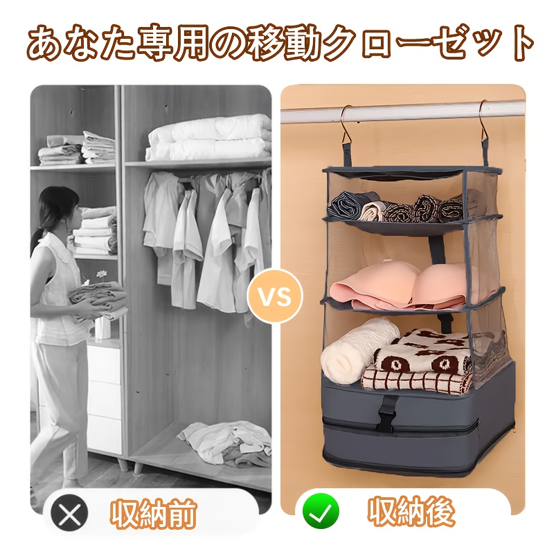 TEMU 高耐久でお手入れ簡単な吊り下げ式トラベル収納バッグ 高品質ナイロン製 タオル・衣類・小物の整理に最適な多仕切りデザイン クローゼット・オフィス・ジムを効率的に保管