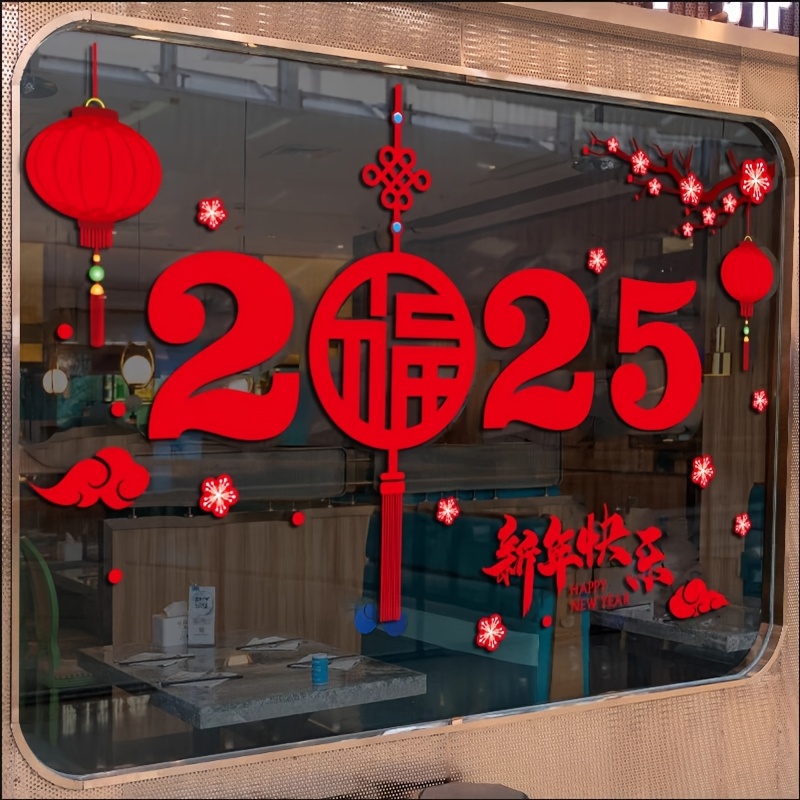 

1pc, 2025 New Year Glass Door Sticker, , Plastic Material, Thickness, Static Cling Window Decal, Chinese New Year Decoration