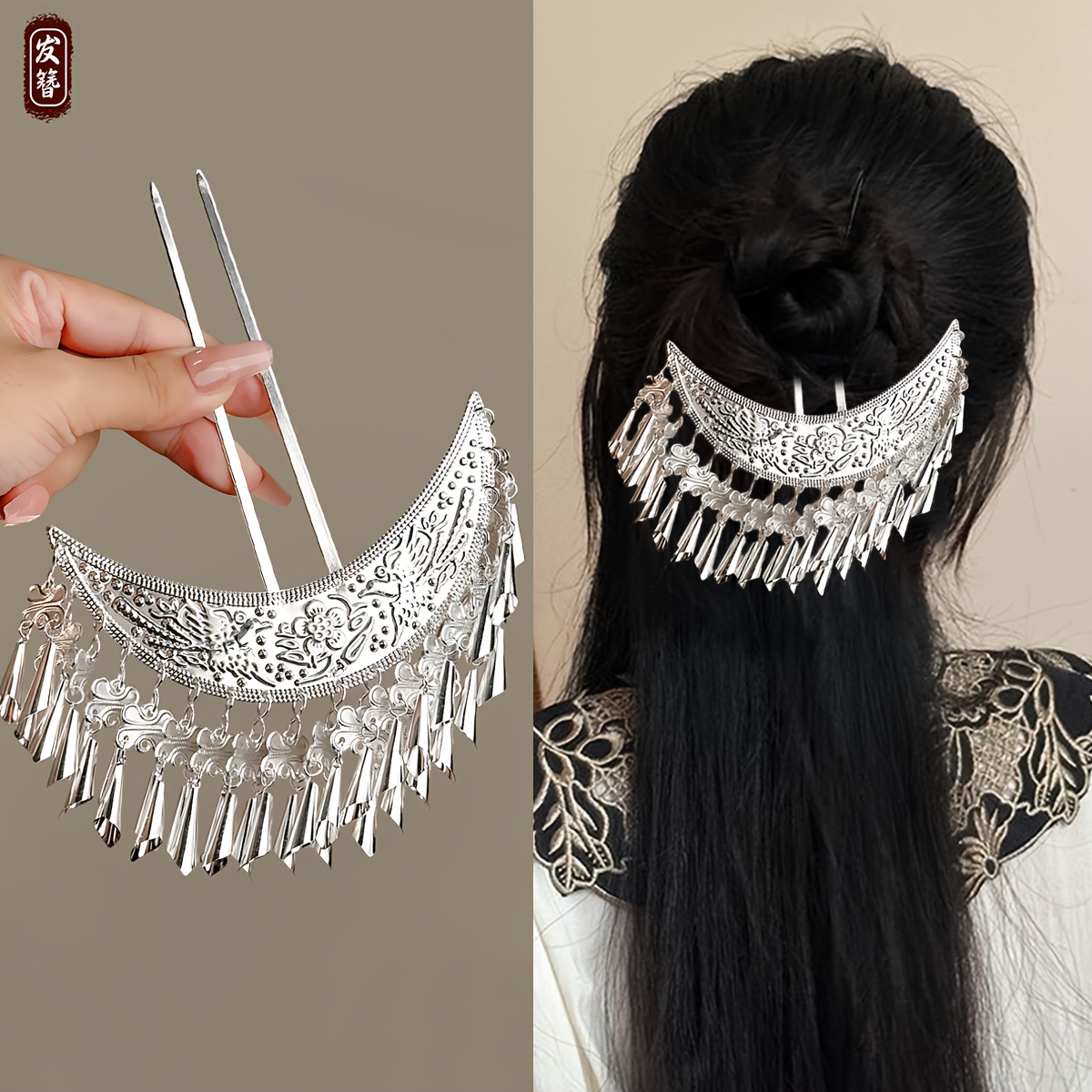 elegant silvery   headdress for women - traditional chinese ethnic style, alloy construction, fashion accessory for traditional attire, cultural  , no power needed, cultural headwear | elegant headdress | alloy construction, headdress for women 0