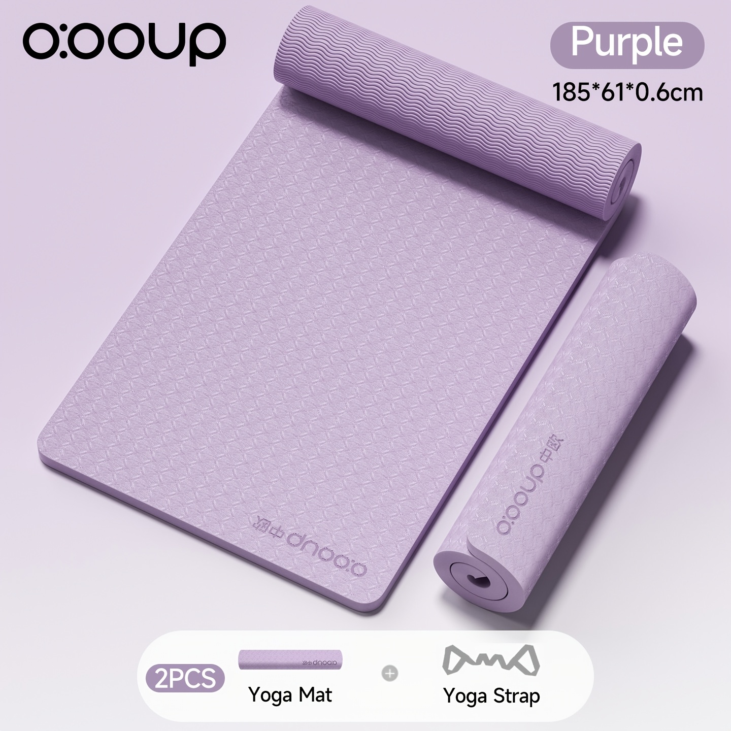 TEMU High-density Tpe Yoga Mat, Double-sided Non-slip Texture, Suitable For Yoga, Pilates, Jumping, Fitness, Dance, Stretching, Shock Absorption And