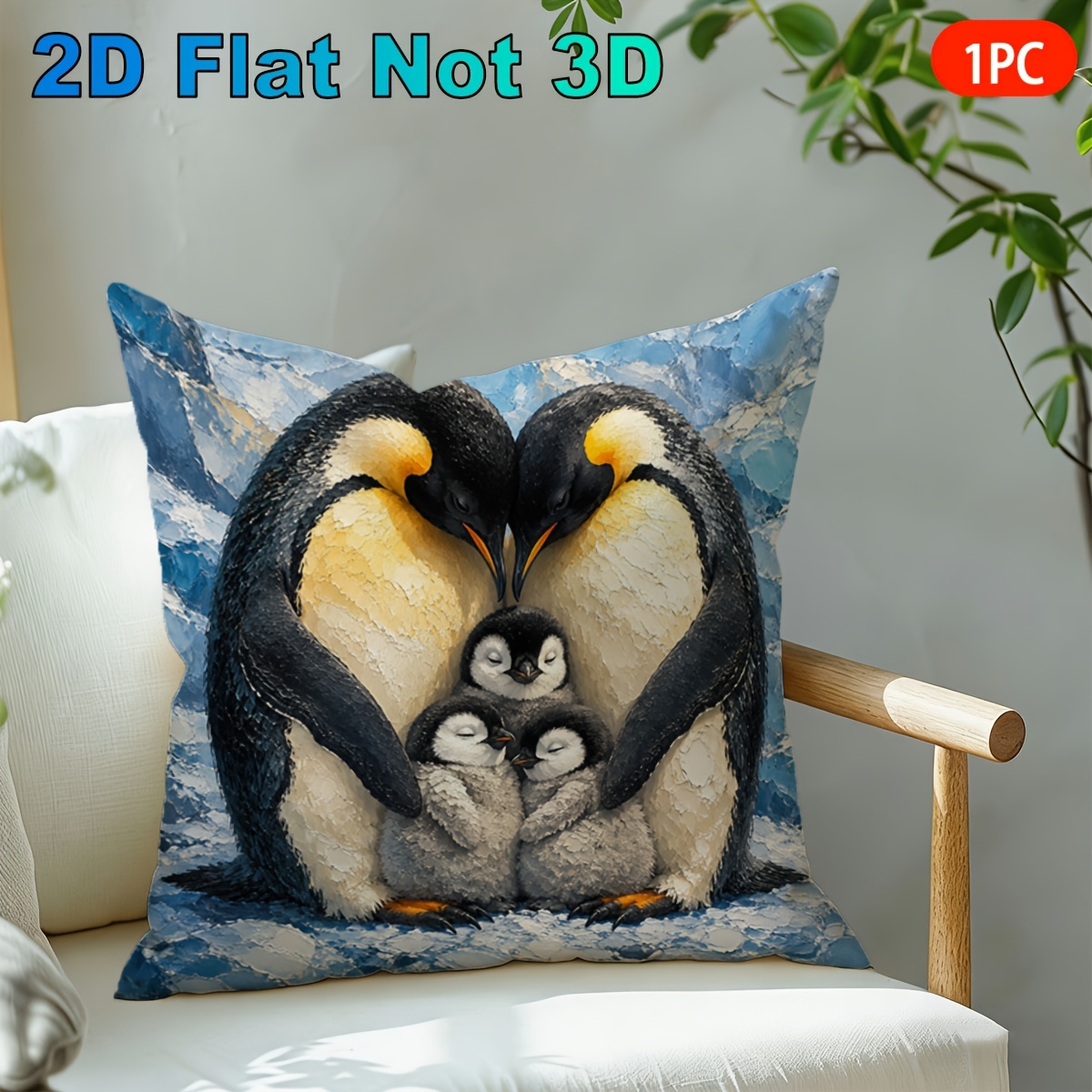 펭귄 가족 따뜻한 풍경 패턴 베개 커버 1개, 45cm*45cm, 부드럽고 매끄러운 폴리에스터 단모 플러시 원단, 단면 프린트 패턴, 베개 속통 미포함