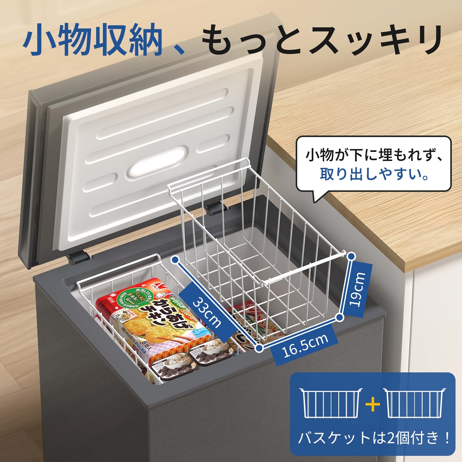冷凍庫 100l タイプ 家庭用 急速冷凍 28°c 8段階温度調節 バ 2個付き