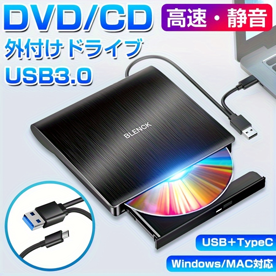 external dvd cd dvd read write
