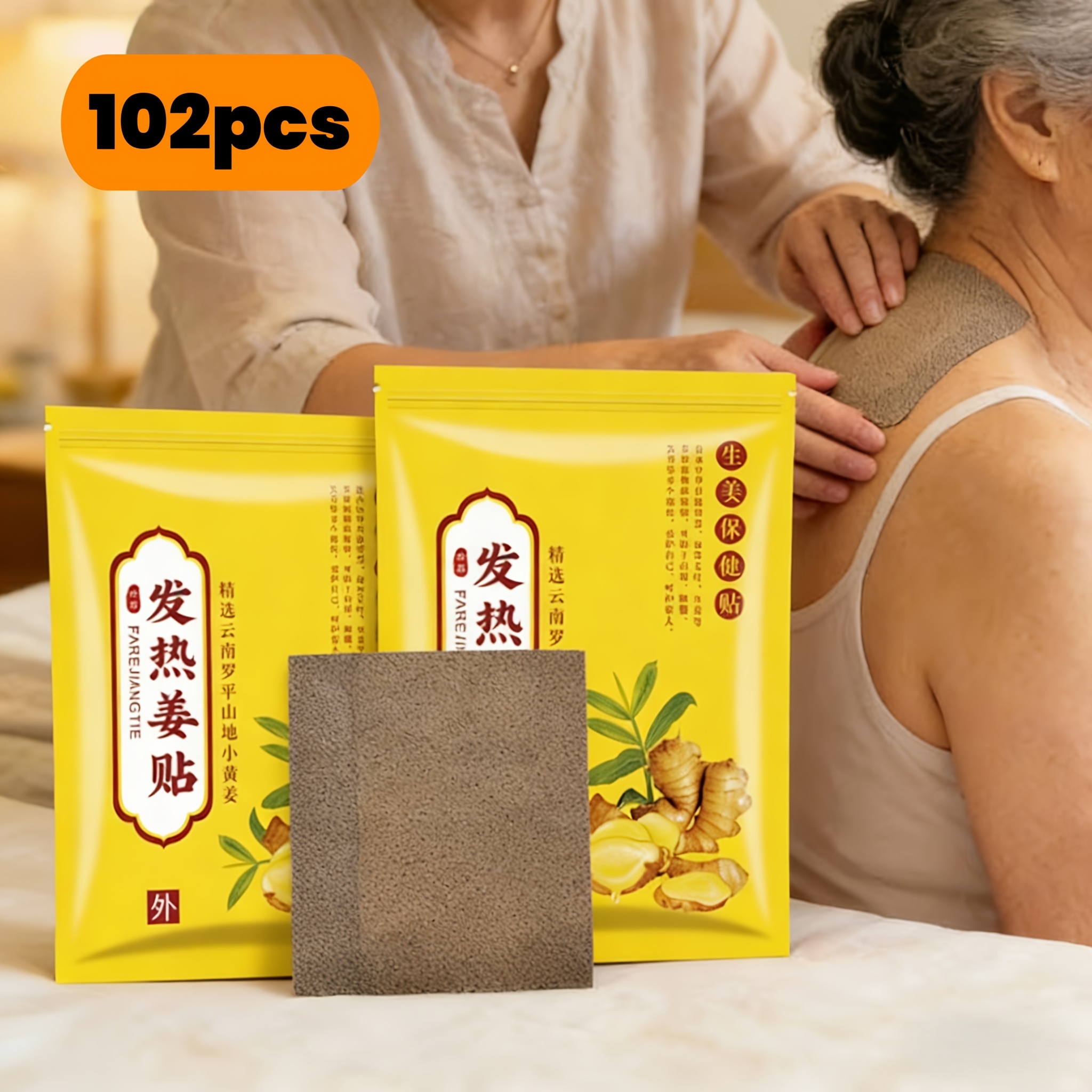 102 warm patches designed to heat and relax joints suitable for use on shoulders back knees feet and waist ideal for middle aged and elderly individuals families and adults