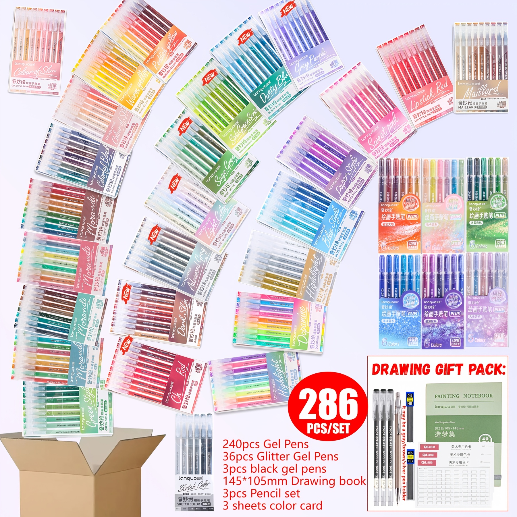LANGUO Colored Gel Pens Set, 250/286pcs High Capacity Ink