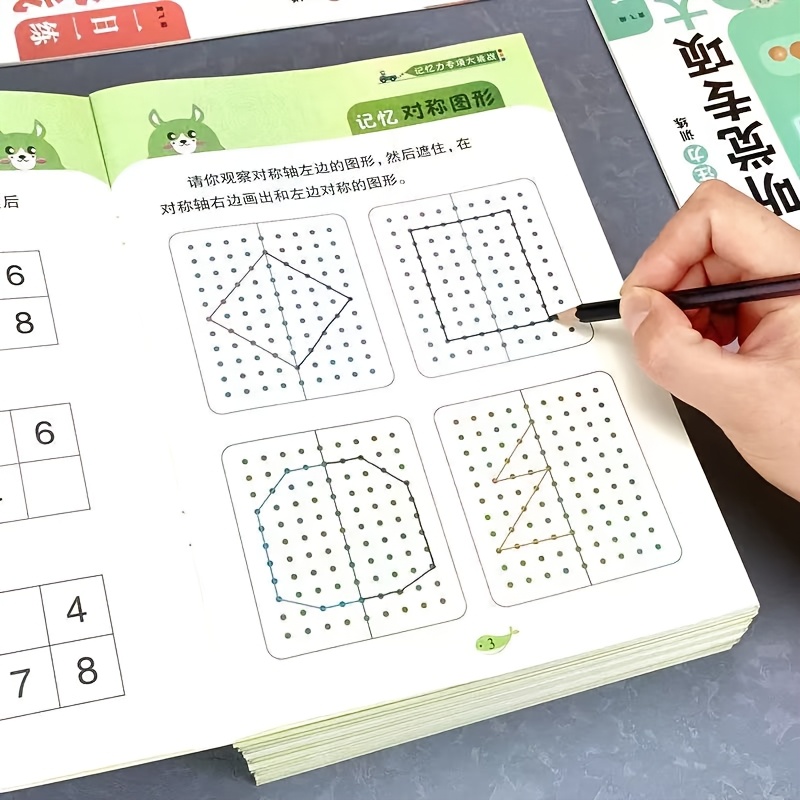 30-Page Memory Training Workbook for Ages 3+, Visual Learning Activities