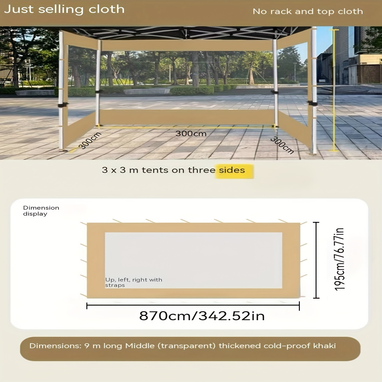 sizes of 300cm and 870cm durable blackout fabric windproof and sunshade material for tents side panels for tents excluding steel supports