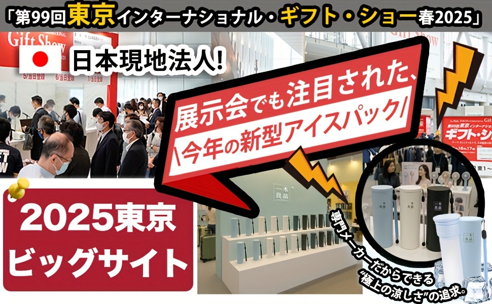 氷嚢 ミニ  氷のう氷嚢 魔法瓶 氷嚢 持ち運び 氷 携帯氷のう 持ち運び 氷嚢 スポーツ ステンレス魔法瓶真空断熱構造で0℃約20時間持続 ネッククーラー 夏は氷のうで   グッズ 暑さ対策グッズ 最強 暑さ対策グッズ最強 アウトドア ゴルフ 通学 通勤 商品詳細 1