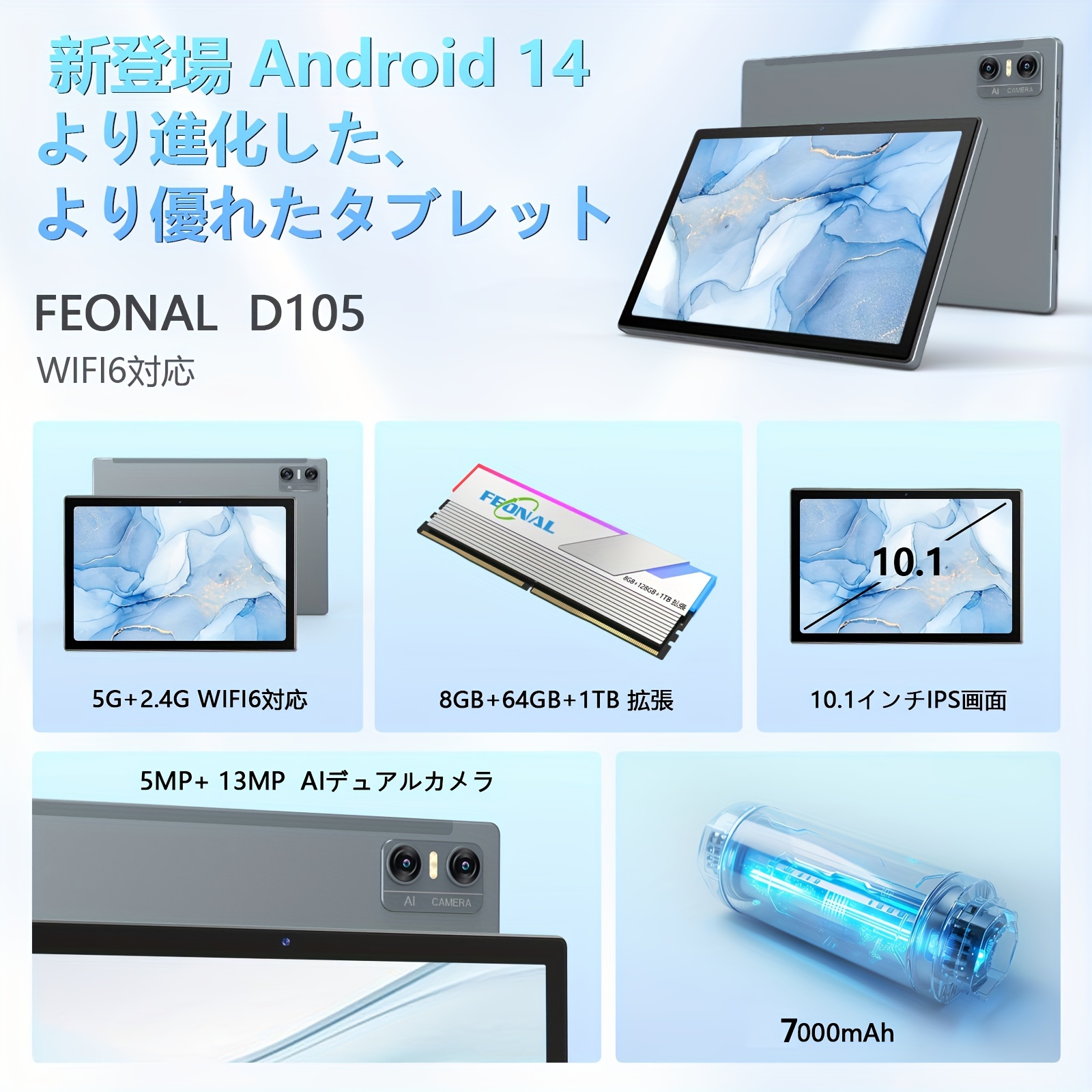 Amazon.co.jp: Android 14 タブレット10インチ wi-fiモデル、6GB