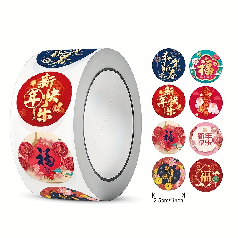 

500-pack, 1-inch Round Self-adhesive Paper Labels, Chinese New Year "xin Fu" & "xin Le" Design, Single Use, For Gifts And Decoration