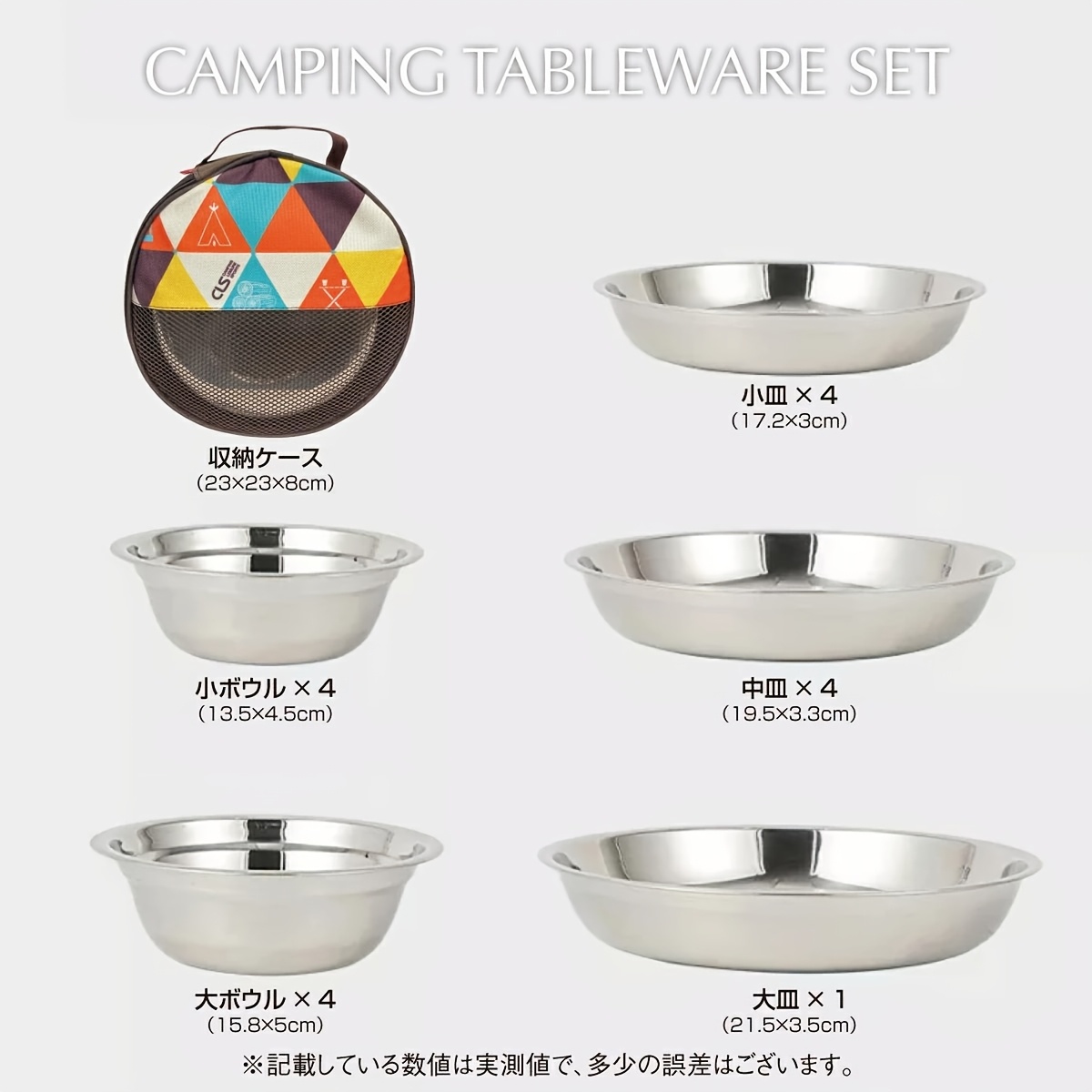 TEMU Outdoor Dining Set With 17 Stainless Steel Bowls And Plates For Camping And Barbecue