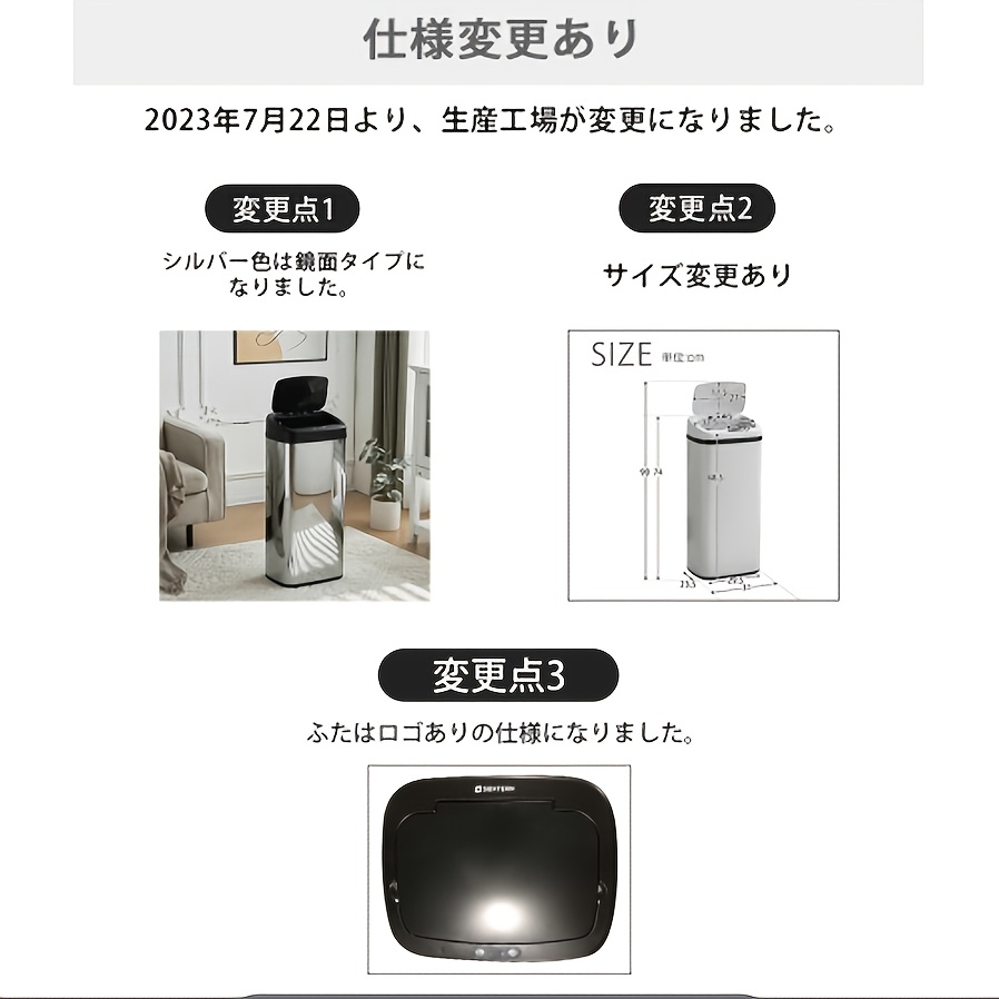 人気商品] センサー式全自動開閉ゴミ箱 大容量 45l ブラック
