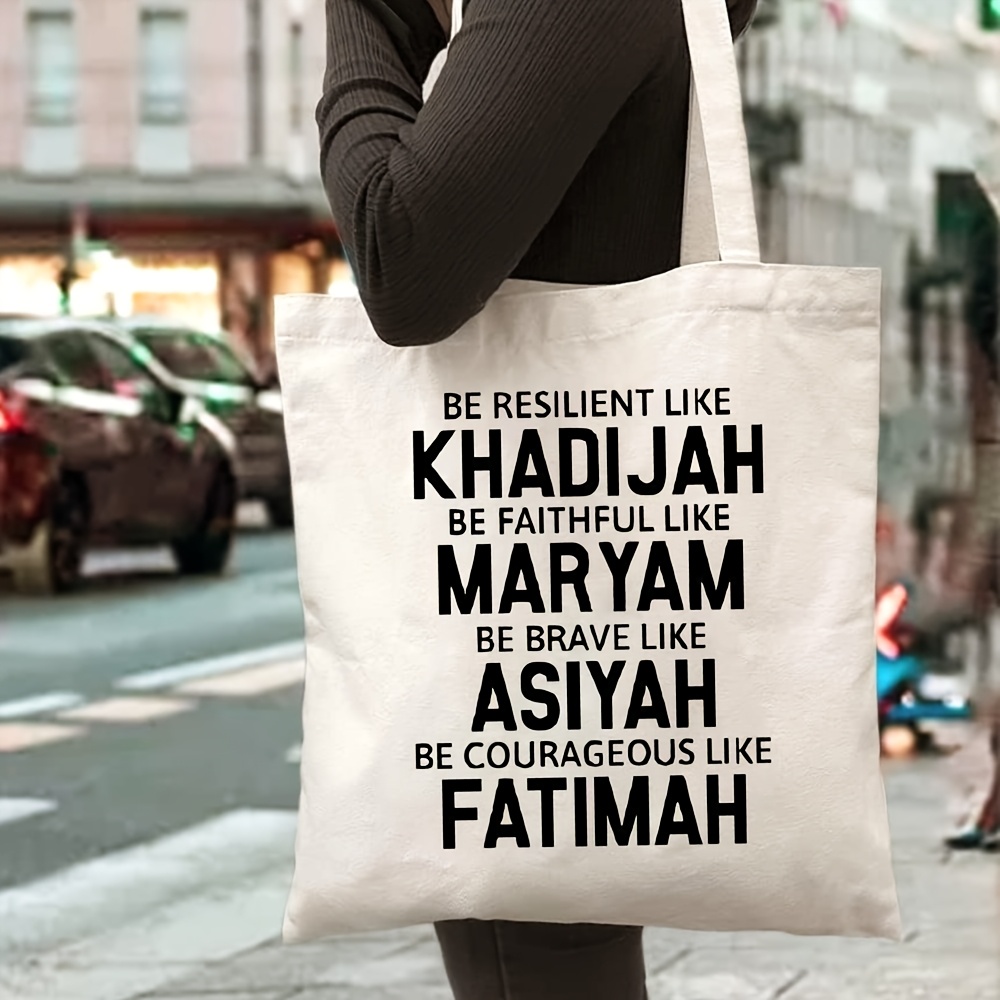 

Elegant Ramadan Canvas Tote Bag - Spacious, , And Stylish, Featuring Beautiful Print - Shopping, Traveling, And Outdoor Activities.