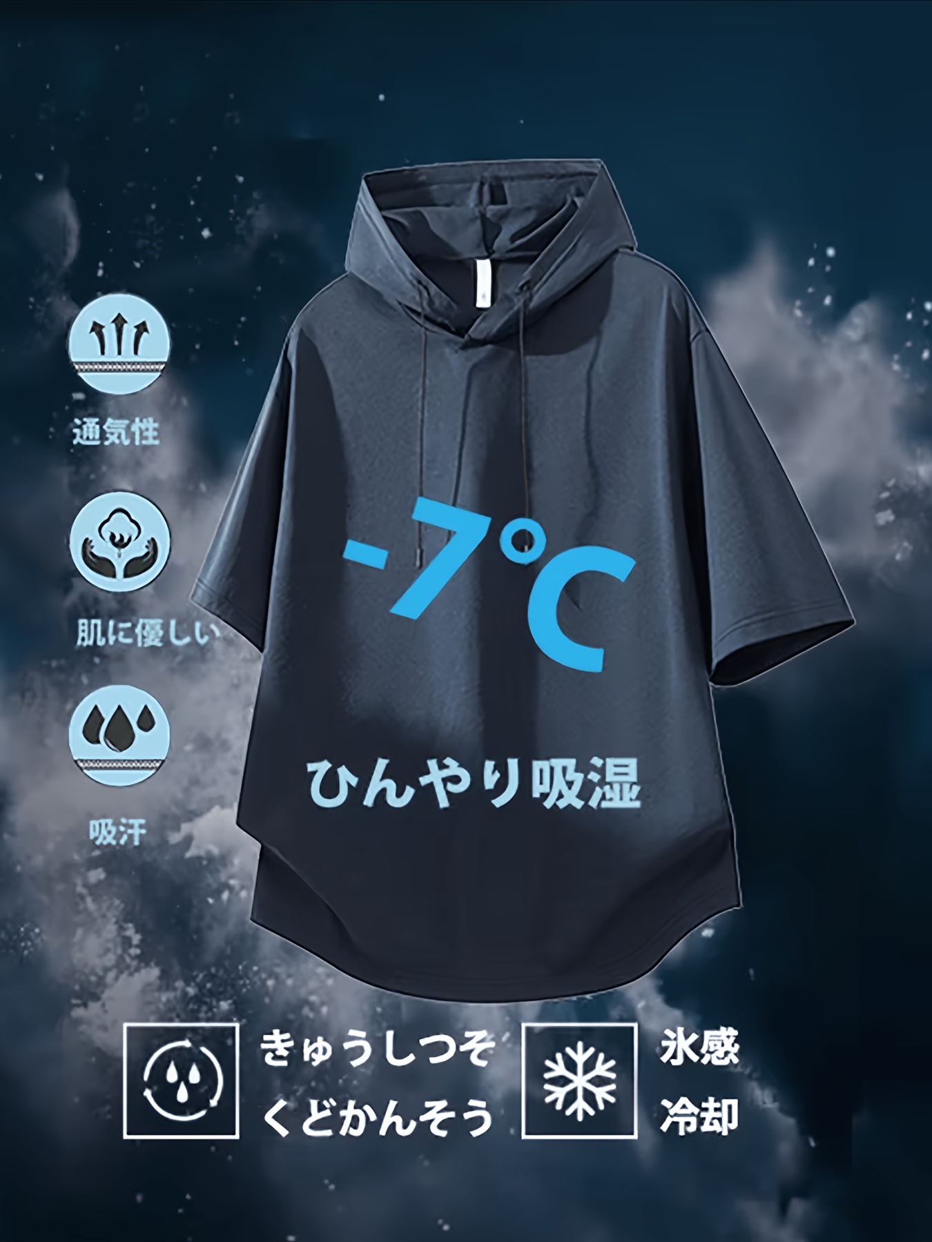 solid color hooded short sleeve t shirt summer thin short sleeves loose and versatile sports design anti stick quick drying and sweat wicking technology cool and breathable unisex