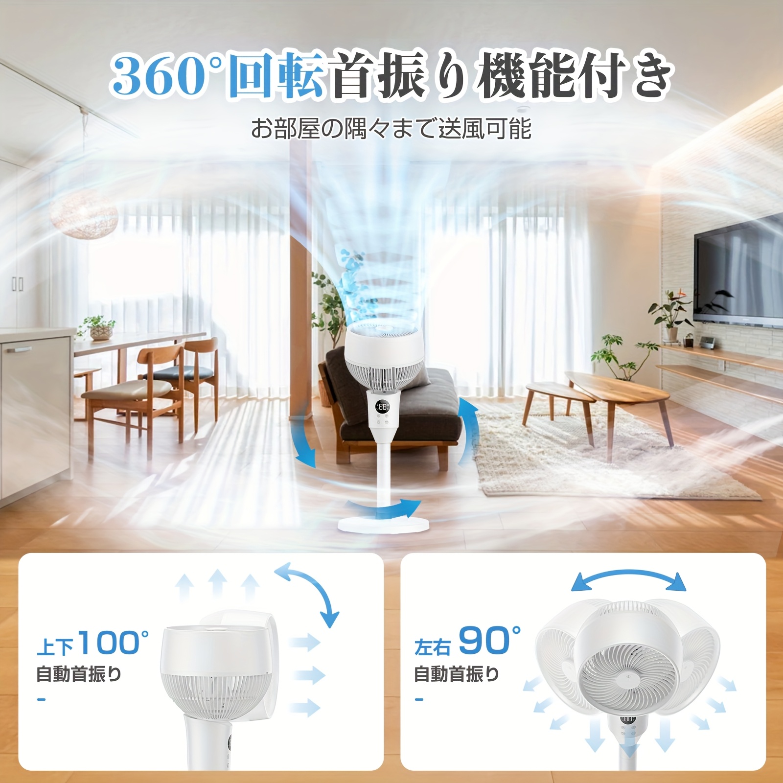 サーキュレーター 扇風機 兼用 サーキュレーター 静音 大風量