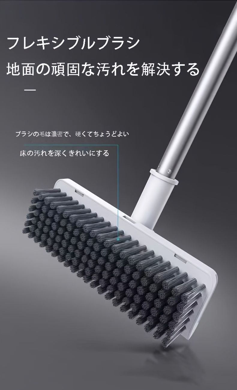 3-in-1 ほうき・ちりとり＆フロアブラシセット | 毛が絡まない設計 | 隠しフロアスクラバー | 大容量アップグレード型ちりとり | ワンストロークで効率的な掃除 商品詳細 3