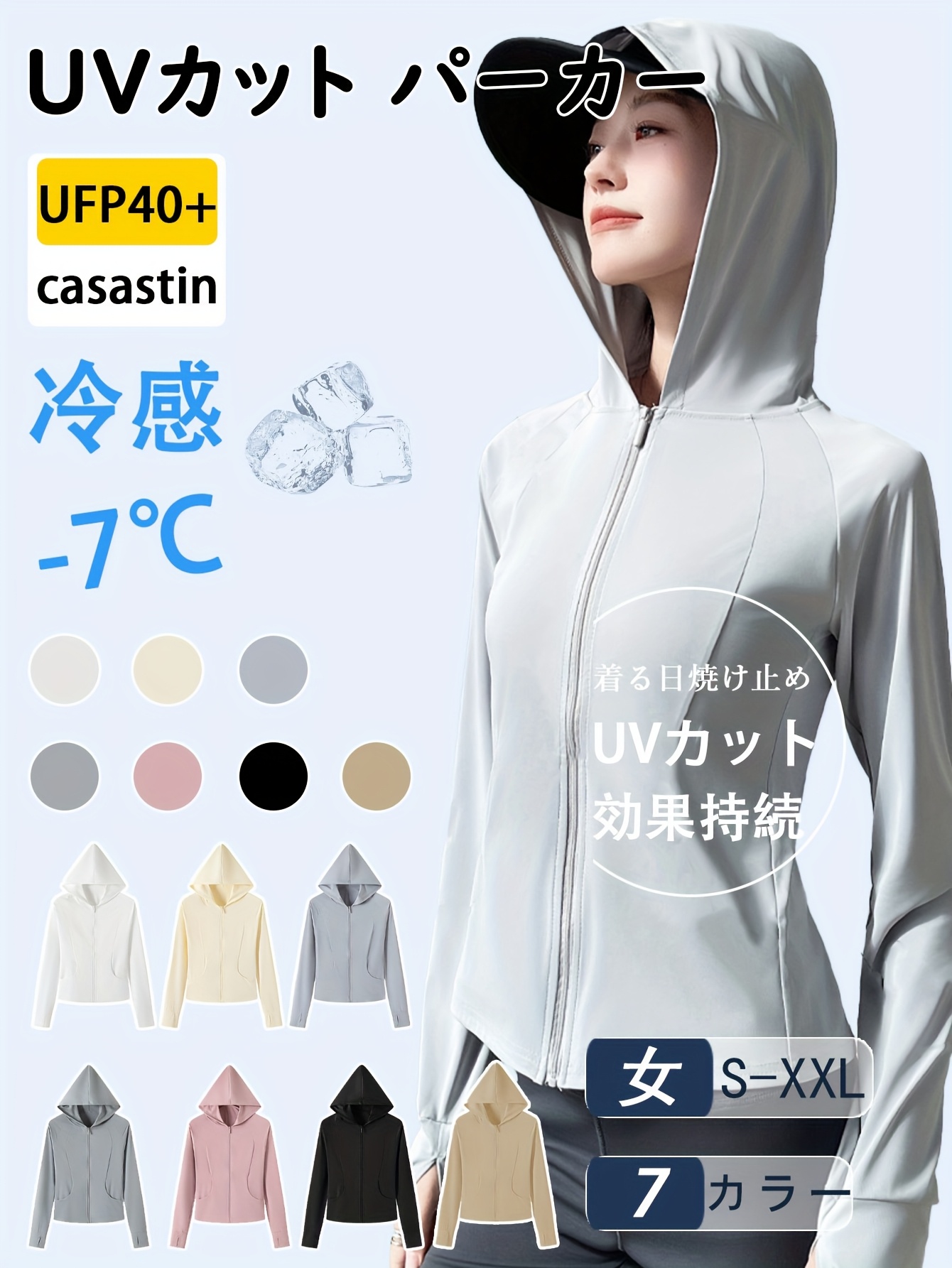 a stylish and   parka designed for women providing   and insect repellency this long sleeved summer parka achieves a 99 9 rate with