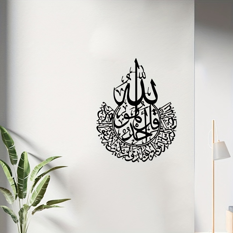 Add a Touch of Inspiration to Your Home with this Mulin Culture Wall Sticker!