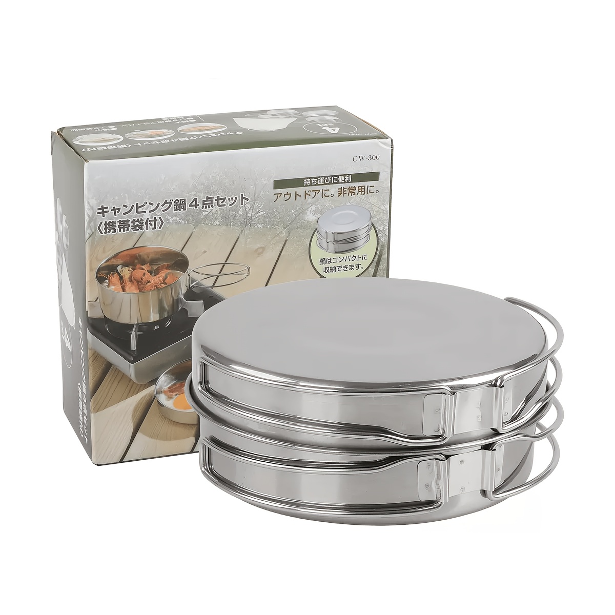 Image of Outdoor Camping 4pcs Stainless Steel Lunch Box Set, Convenient Multifunctional Outdoor Cookware Foldable Style Cw300
