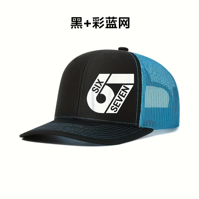 Unisex Fashionable Baseball Cap, Featuring A 3d "67" Number Logo With Style. It Integrates Trendy Dynamics And Brim, Instantly Infusing With A Cool And Trendy Vibe