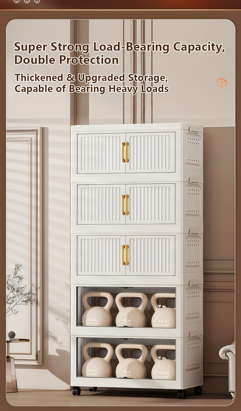 加厚大容量多层塑料折叠储物柜 重型落地式整理柜 顺滑滑轮 家用办公室厨房浴室 节省空间易组装