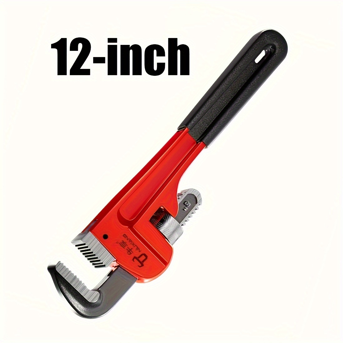 TEMU 8 Inch/10 Inch/12 Inch Heavy-duty Adjustable Straight Pipe Wrench, Plumbing Wrench,heat Treated Adjustable Straight Pipe Plumbing Wrench Set With Soft Grip For Household Plumbing Repairs, Red