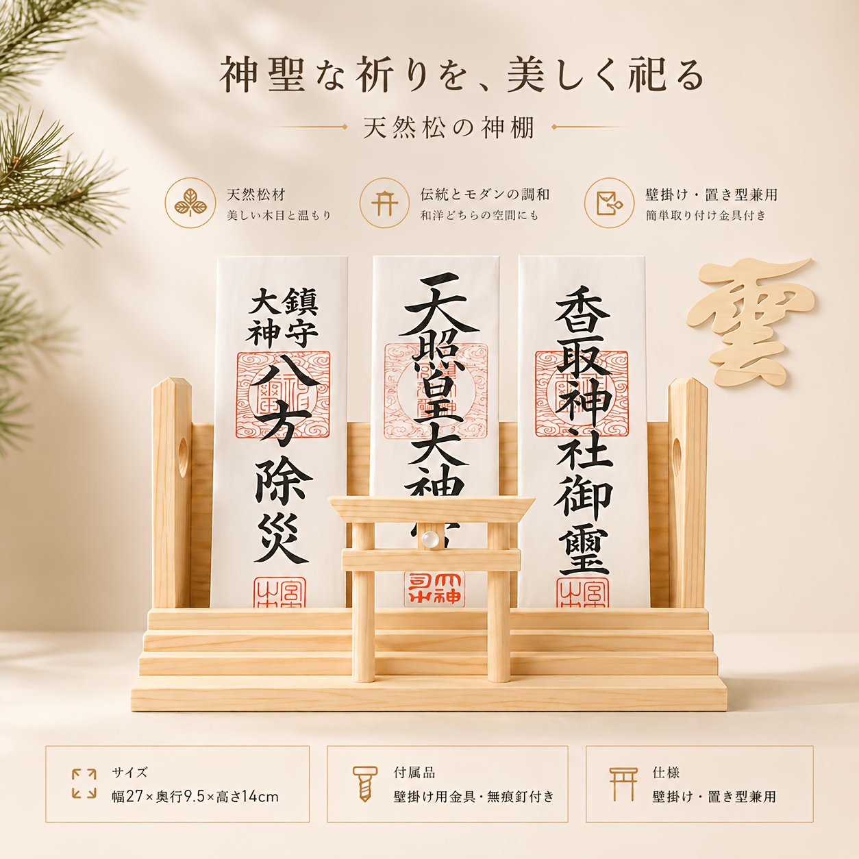 display stand with bird motif stylish   wall mount modern easy   stand freestanding bed demon breaking arrow stand made of  