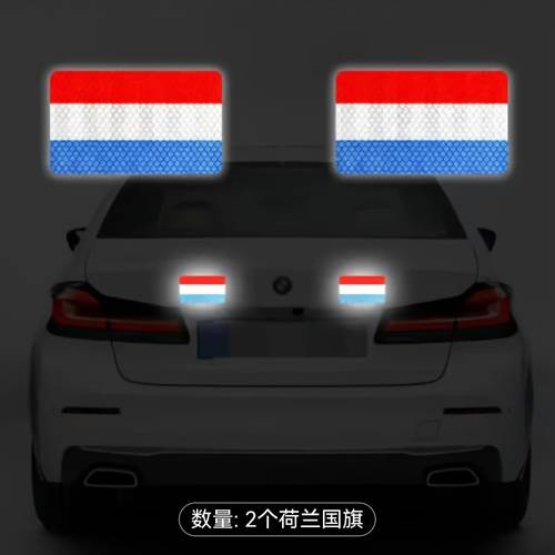 2pcs reflective car stickers high visibility safety warning decals waterproof and vinyl car decals suitable for all smooth