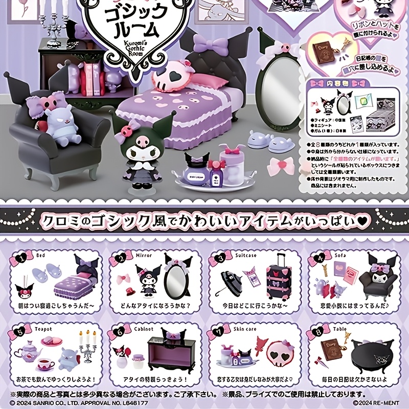 

Sanrio Kuromi Gothic House Mini Scene Collection, -style Tabletop Decor Set, Plastic, Modern Floor Mount, Ideal For Easter, Valentine's Day, Birthday Gifts, No Electricity Needed