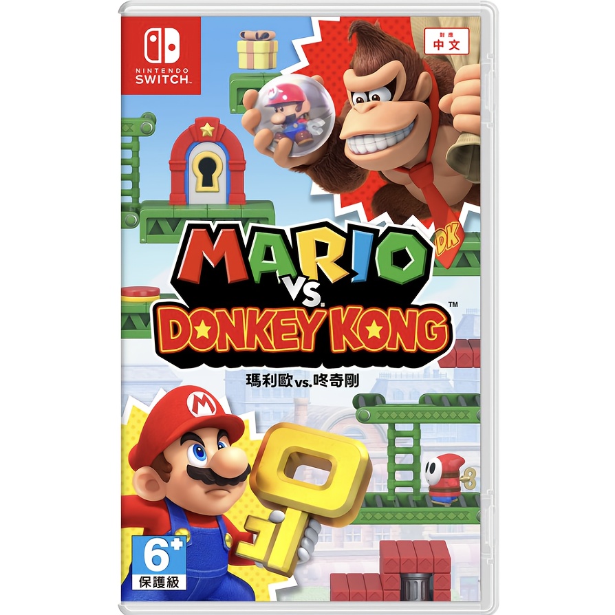 Versión de Hong Kong de Nintendo Switch Mario VS Donkey Kong
