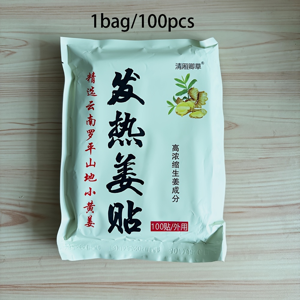 100 Herbal Burdock Patch - & Muscle Support, Traditional Skeletal Design, Designed for Shoulder, Back, Knee, Lumbar, Enhanced EfficacyFor middle-aged and elderly men and women, Cultural Product, Light Beige Friendly Material