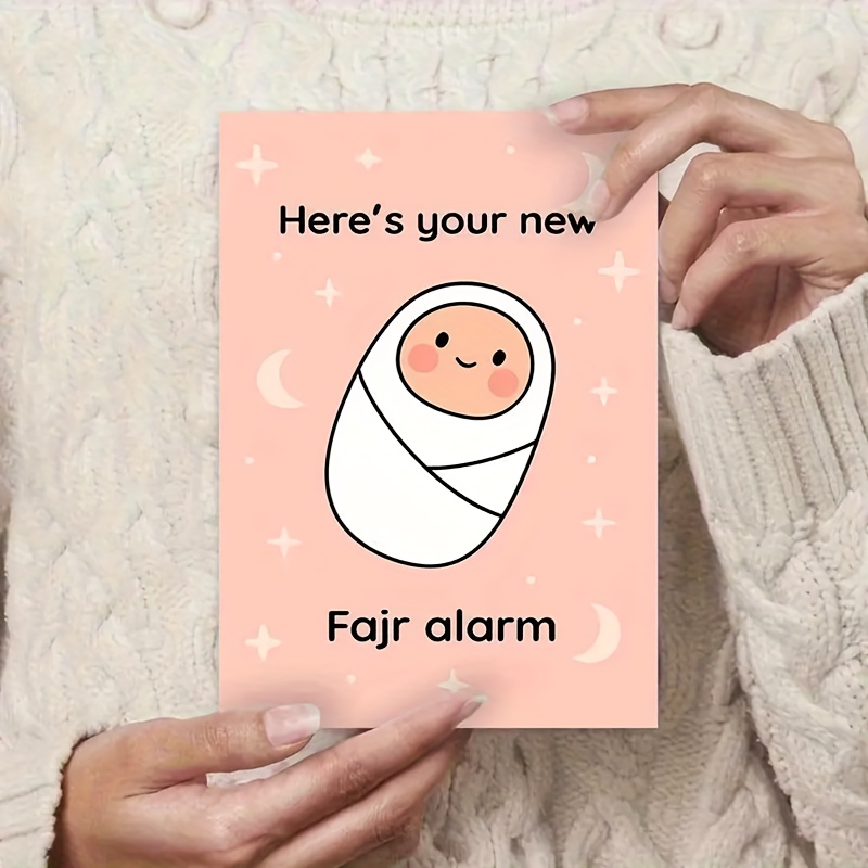 Newborn Blessing Card with Islamic Prayer Illustration