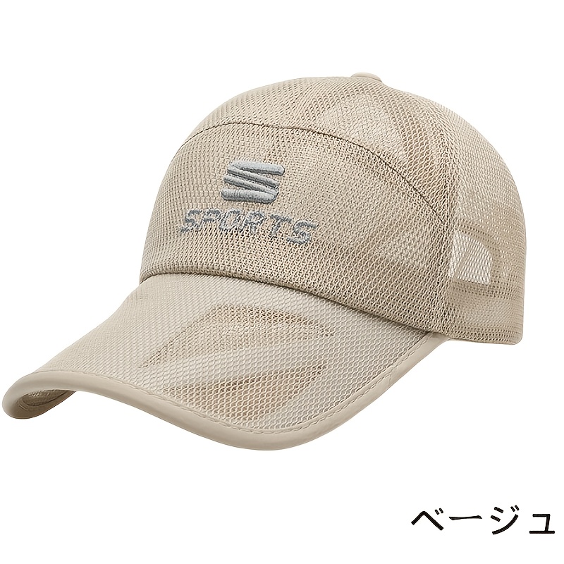 TEMU 【おすすめ】メッシュハット、メッシュキャップ、通気性と速乾性、夏用帽子、作業用キャップ、つば付き帽子、帽子、日焼け止めスポーツキャップ
