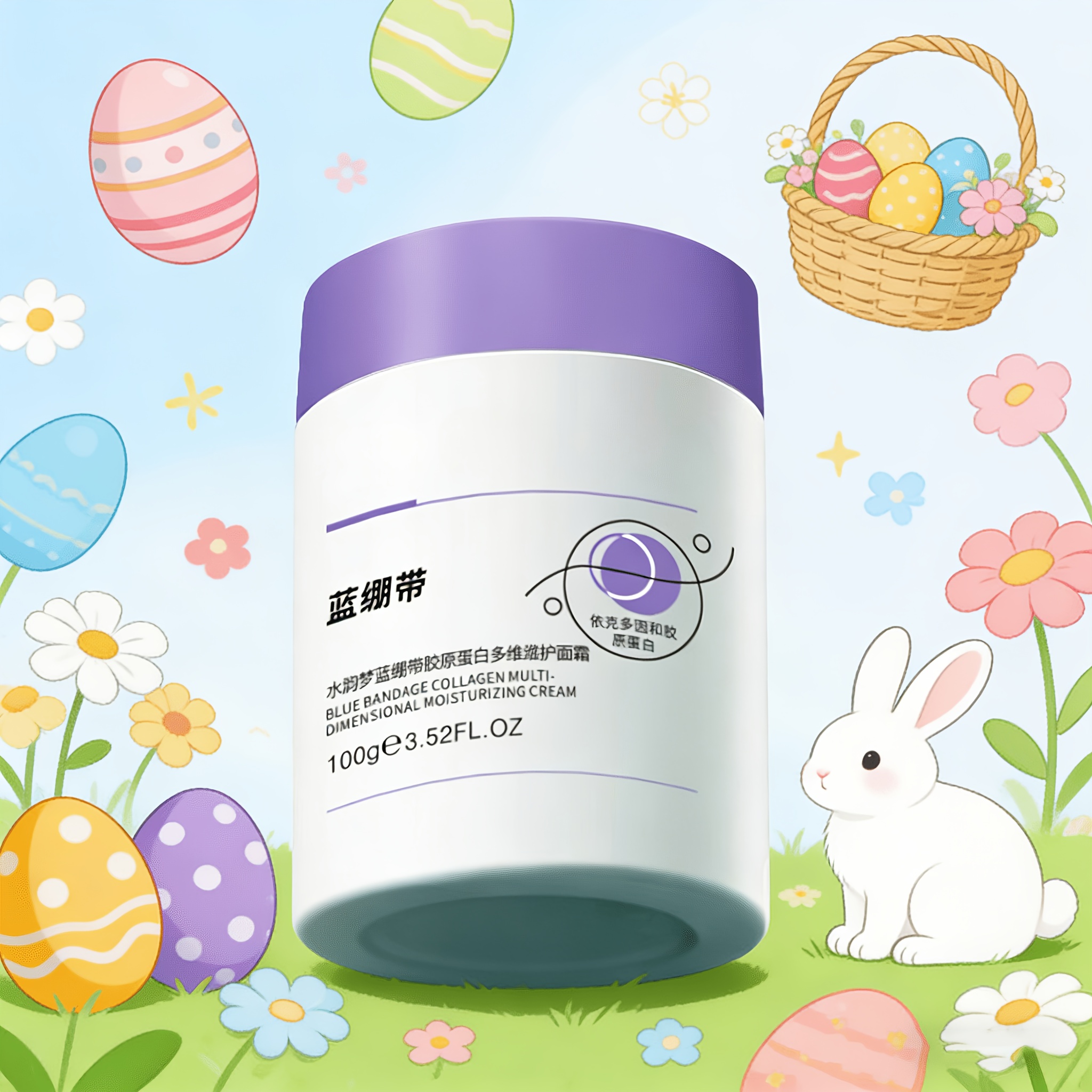 SYUMON Blue Collagen Face Cream