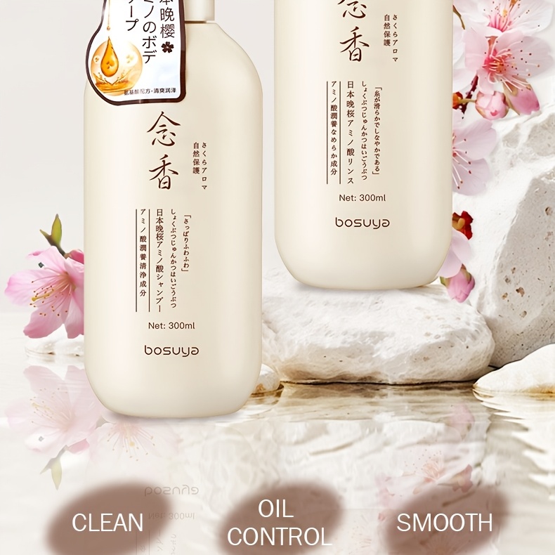 Posuya Wash and Care Set Japanese Late Cherry Blossom Fragrance Shower Gel Amino Acid Plant Conditioner Shampoo Set