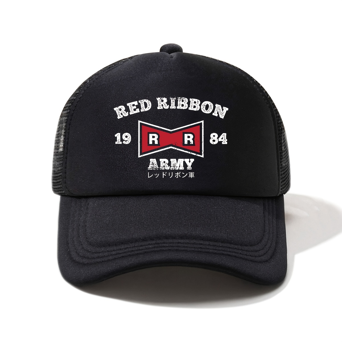 

1pc Red Ribbon Army 1984 Unisex Sports Baseball Cap, 100% Polyester Mesh Back, Lightweight Outdoor Sun Hat, Fashionable Casual Accessory For